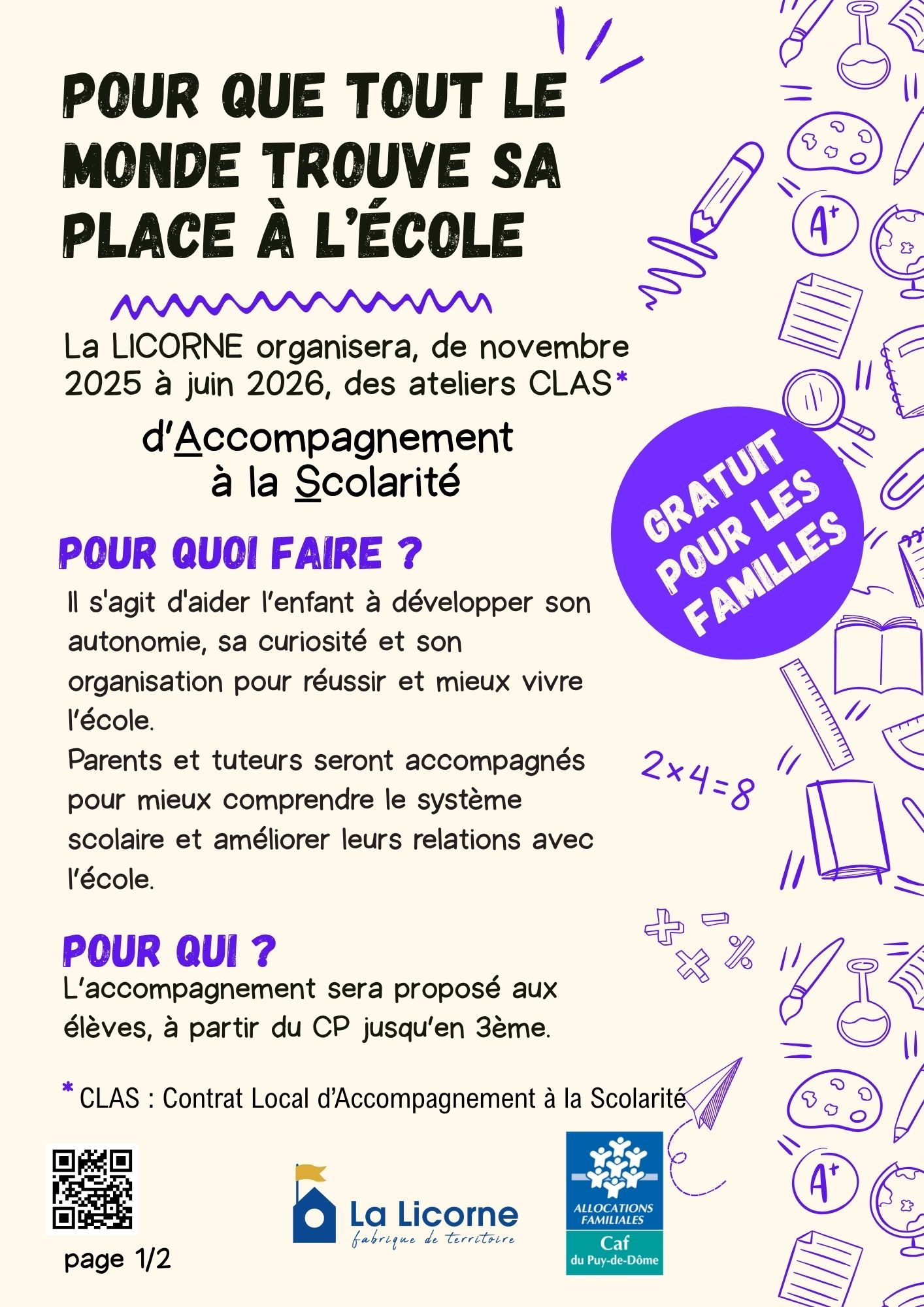 Atelier d'accompagnement à la scolarité